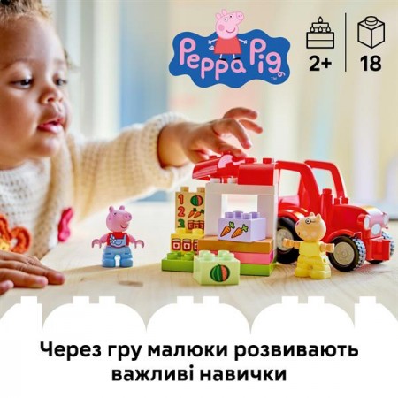 Конструктор LEGO® DUPLO® Пеппа Трактор и рынок 18 деталей Конструктор LEGO® DUPLO® Пеппа Трактор и рынок 18 деталей