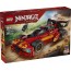 Конструктор LEGO® NINJAGO® Перехватчик ниндзя X-1 — 15-летие, 691 деталь