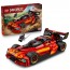 Конструктор LEGO® NINJAGO® Перехватчик ниндзя X-1 — 15-летие, 691 деталь