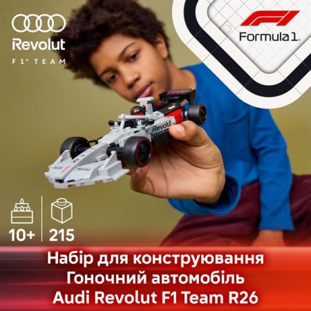 Конструктор LEGO® Speed Champions Гоночний автомобіль Audi Revolut F1® Team R26 216 деталей Конструктор LEGO® Speed Champions Гоночний автомобіль Audi Revolut F1® Team R26 216 деталей