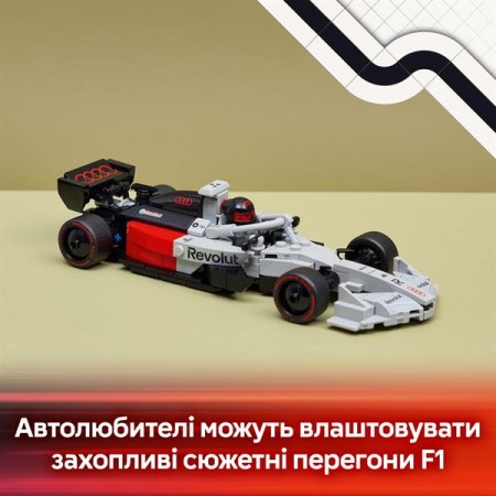 Конструктор LEGO® Speed Champions Гоночний автомобіль Audi Revolut F1® Team R26 216 деталей Конструктор LEGO® Speed Champions Гоночний автомобіль Audi Revolut F1® Team R26 216 деталей