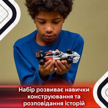 Конструктор LEGO® Speed Champions Гоночний автомобіль Audi Revolut F1® Team R26 216 деталей Конструктор LEGO® Speed Champions Гоночний автомобіль Audi Revolut F1® Team R26 216 деталей