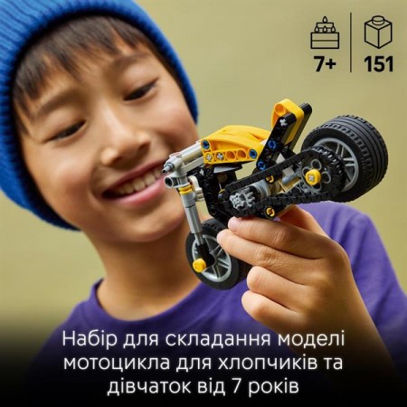 Конструктор LEGO Technic Жёлтый мотоцикл 151 деталь Конструктор LEGO Technic Жёлтый мотоцикл 151 деталь
