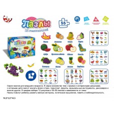 Пазлы детские BabyToys ZYB-B3545 от 3 лет, бумажные