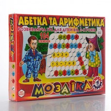 Мозаика Азбука та Арифметика .Технок 2223 Мозаика Азбука та Арифметика .Технок 2223