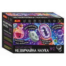 Набор для экспериментов 4 опыта Необычная наука №2, множество экспериментов, Ranok Creative 10114156У