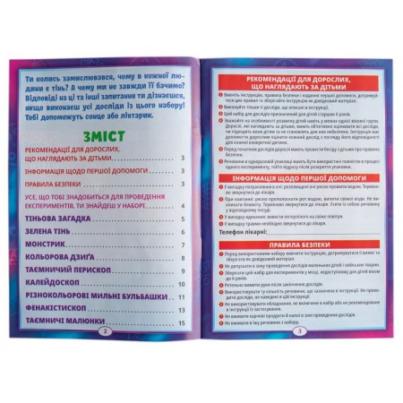 10114169У