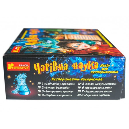 Набір для дослідів "Чарівна наука", Ranok Creative 10138043У Набір для дослідів "Чарівна наука", Ranok Creative 10138043У