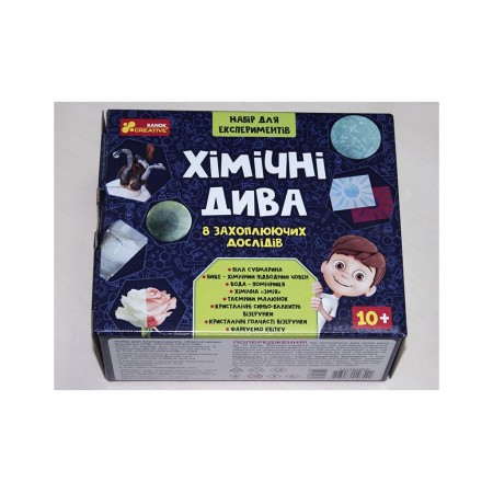 Набір для експериментів хімічні досліди Хімічні дива, навчальний комплект, Ranok Creative 12114127У Набір для експериментів хімічні досліди Хімічні дива, навчальний комплект, Ranok Creative 12114127У
