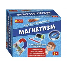 Набор для экспериментов Магнетизм, учебный комплект, Ranok Creative 12114148У