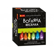 Набор для экспериментов, Огненная радуга, Ranok Creative 12132097У