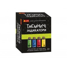 Набор для экспериментов Тайные индикаторы Ranok Creative 12132095У 400313