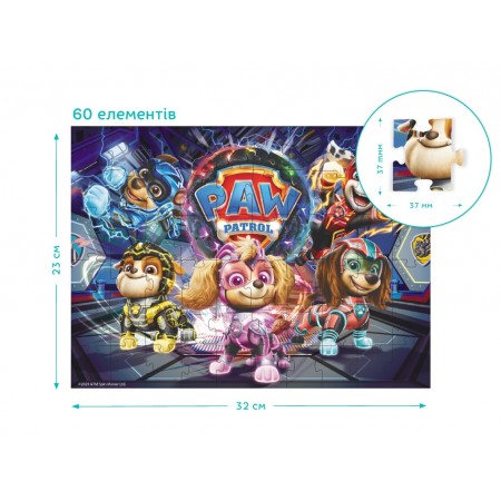 Пазл Paw Patrol, Операция – взрыв метеорита, 60 элементов, DoDo 200532 Пазл Paw Patrol, Операция – взрыв метеорита, 60 элементов, DoDo 200532