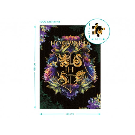Пазл Medium-XL Harry Potter Вишукані дивацтва, 1000 елементів, DoDo 200570 Пазл Medium-XL Harry Potter Вишукані дивацтва, 1000 елементів, DoDo 200570