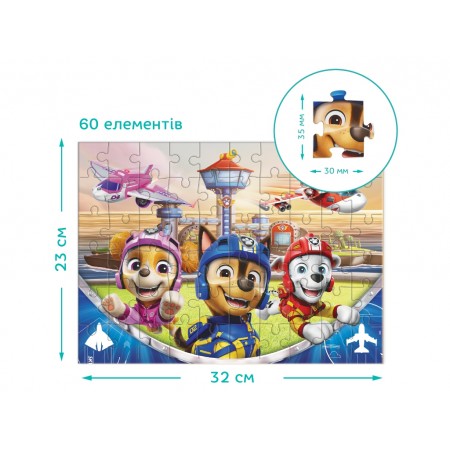 Пазл на 60 элементов Paw Patrol, Экипаж летной команды, DoDo 200746 Пазл на 60 элементов Paw Patrol, Экипаж летной команды, DoDo 200746