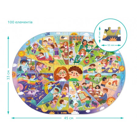 Пазл Розпорядок дня, DoDo 300619
