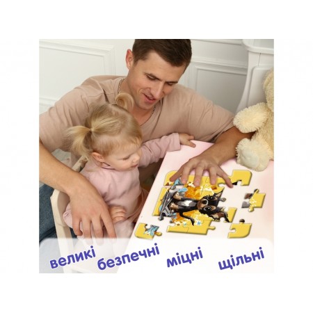 Пазл Максі-пазл Собачка Ludum ME5032-05