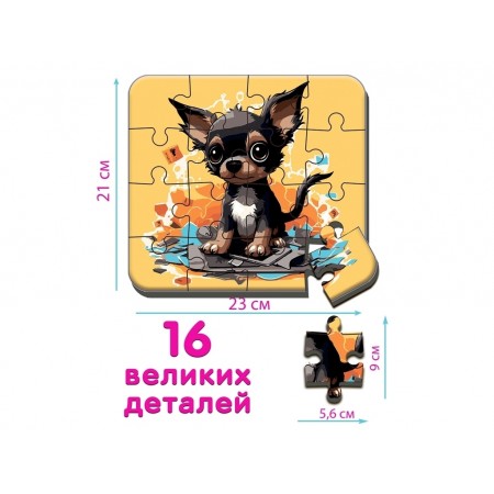 Набір пазлів 2в1 Котик 3+Собачка Ludum ME5032-08 Набір пазлів 2в1 Котик 3+Собачка Ludum ME5032-08