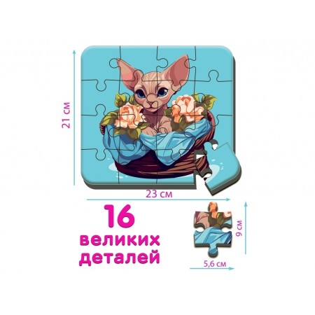 Набор пазлов 2в1 Котик 2+Песик 2 Ludum ME5032-10