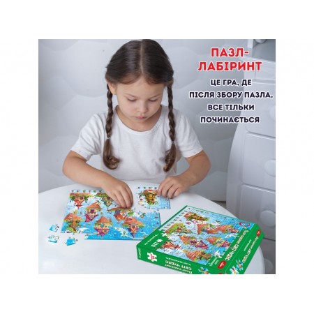 Пазл-Виммельбух Пазл-лабиринт Мир чудес 120 элементов Ludum ME5032-34 Пазл-Виммельбух Пазл-лабиринт Мир чудес 120 элементов Ludum ME5032-34