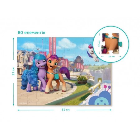 Пазл My Little Pony, 60 элементов, DoDo 200379