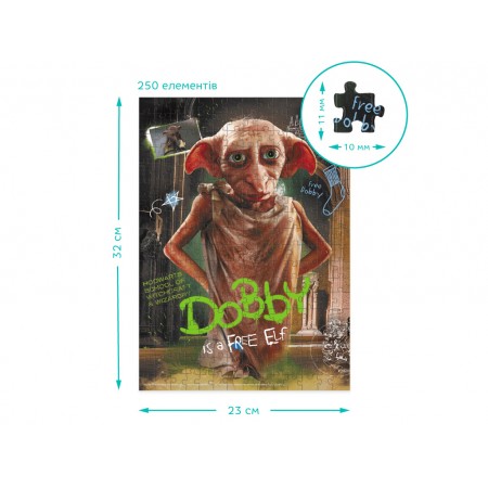 Пазл Harry Potter, Добі, 250 елементів, DoDo 200497 Пазл Harry Potter, Добі, 250 елементів, DoDo 200497