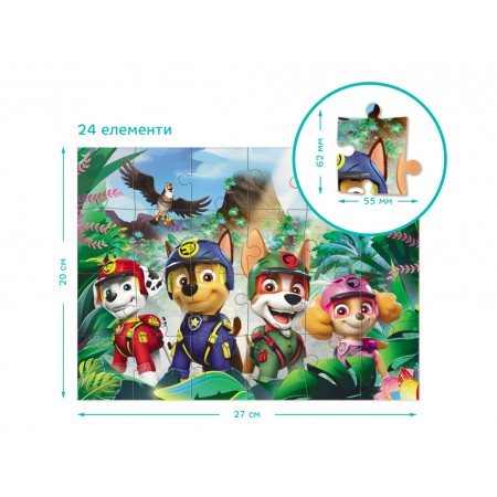 Пазл Paw Patrol Пригоди у Джунглях 2в1, 24-36 елементів, DoDo 200572 Пазл Paw Patrol Пригоди у Джунглях 2в1, 24-36 елементів, DoDo 200572
