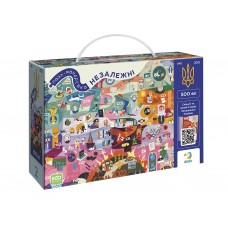 Пазл Книга-пазл Незалежні, 500 елементів, DoDo 300596