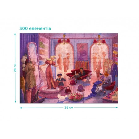 Пазл Ателье мод, 300 элементов, DoDo