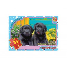 Пазлы картонные Домашние животные, 35 элементов, G-Toys AN145