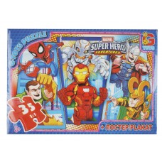 Пазлы картонные Мстители, 35 элементов, G-Toys AV507