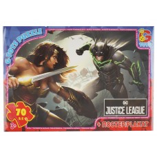 Пазлы картонные Лига справедливости, 70 элементов, G-Toys