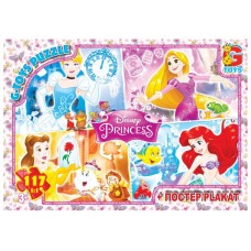 Пазлы картонные Принцессы Диснея, 117 элементов, G-Toys