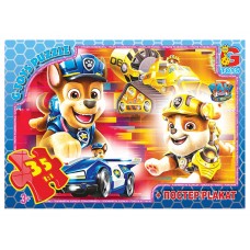 Пазлы картонные Paw Patrol, 35 элементов, G-Toys PW0880