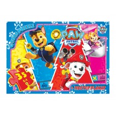 Пазлы картонные Paw Patrol, 35 элементов, G-Toys PW08902