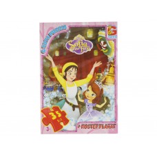 Пазлы картонные София прекрасная, 35 элементов, G-Toys SF016