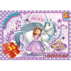 Пазлы картонные София прекрасная, 35 элементов, G-Toys SF018