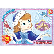 Пазлы картонные София прекрасная, 70 элементов, G-Toys SF019