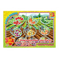 Пазлы картонные Считаем овощи от 1 до 10, 27 элементов, G-Toys