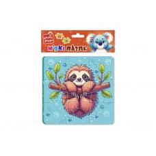 Мягкие пазлы Ленивец и коала, Vladi Toys VT1102-40