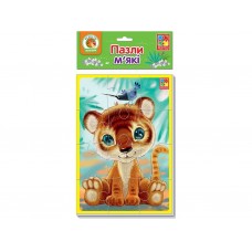 Мягкие пазлы А5 Зебра и львенок, Vladi Toys VT1103-42 Мягкие пазлы А5 Зебра и львенок, Vladi Toys VT1103-42