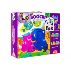 Большой развивающий набор 3в1 Зоомир, Vladi Toys VT2901-04