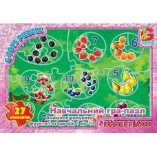Пазл детский G-Toys фрукты и ягоды 27 элементов от 3 лет