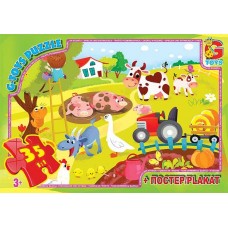 Пазл детский G Toys Жизнь на ферме 35 элементов с постером