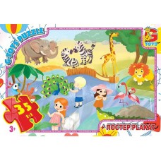 Пазл детский G Toys Зоопарк 35 элементов с постером
