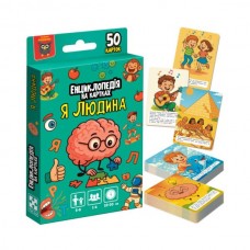 Энциклопедия на картах Vladi Toys Я человек. VT6002-04 Энциклопедия на картах Vladi Toys Я человек. VT6002-04