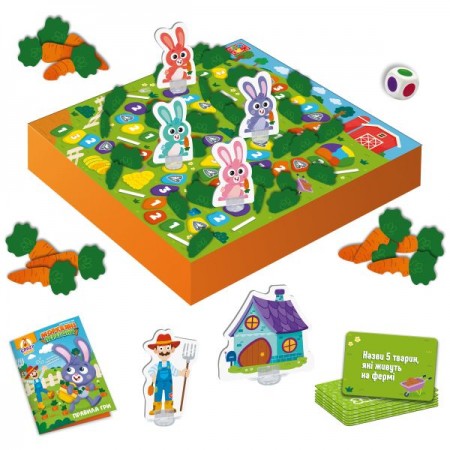 Гра настільна Vladi Toys маршрутна. Морквяні перегони. VT8055-33 Розмір: 260 x 60 x 260 мм