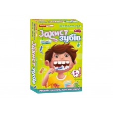 Игра учебная "Защита зубов", Наглядные пособия 10100752У Игра учебная "Защита зубов", Наглядные пособия 10100752У