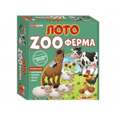 Лото ZOOферма 10109130У Лото ZOOферма 10109130У