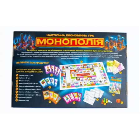 Экономическая игра, Монополия, Ranok Creative 10120186У Экономическая игра, Монополия, Ranok Creative 10120186У